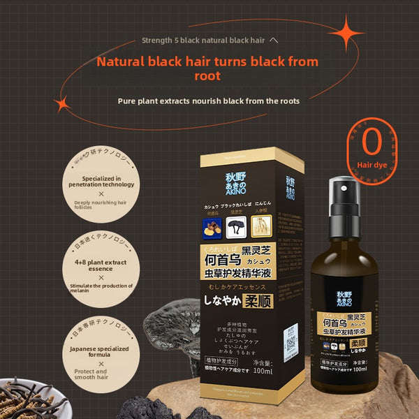 Ganoderma Essence Nourishes and Nourishes Nutrition Hair Serum