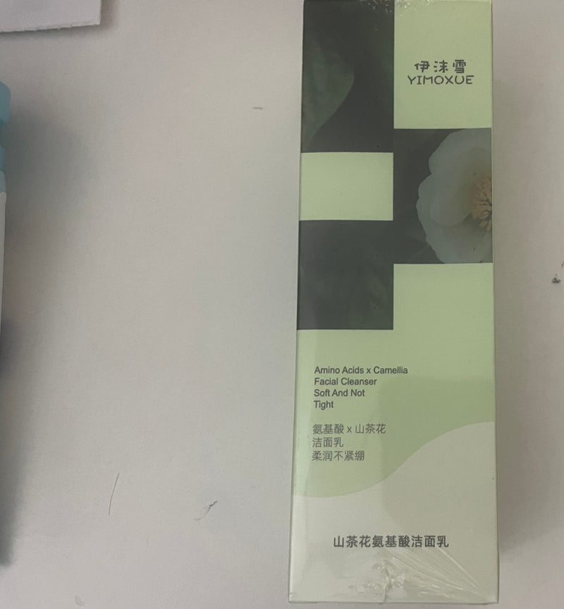 Amino acid cleansing Deep Cleansing Blackhead Hydrating Oxygen Facial Cleanser