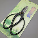 All-Steel Japanese Okubo Gardening Scissors 185mm