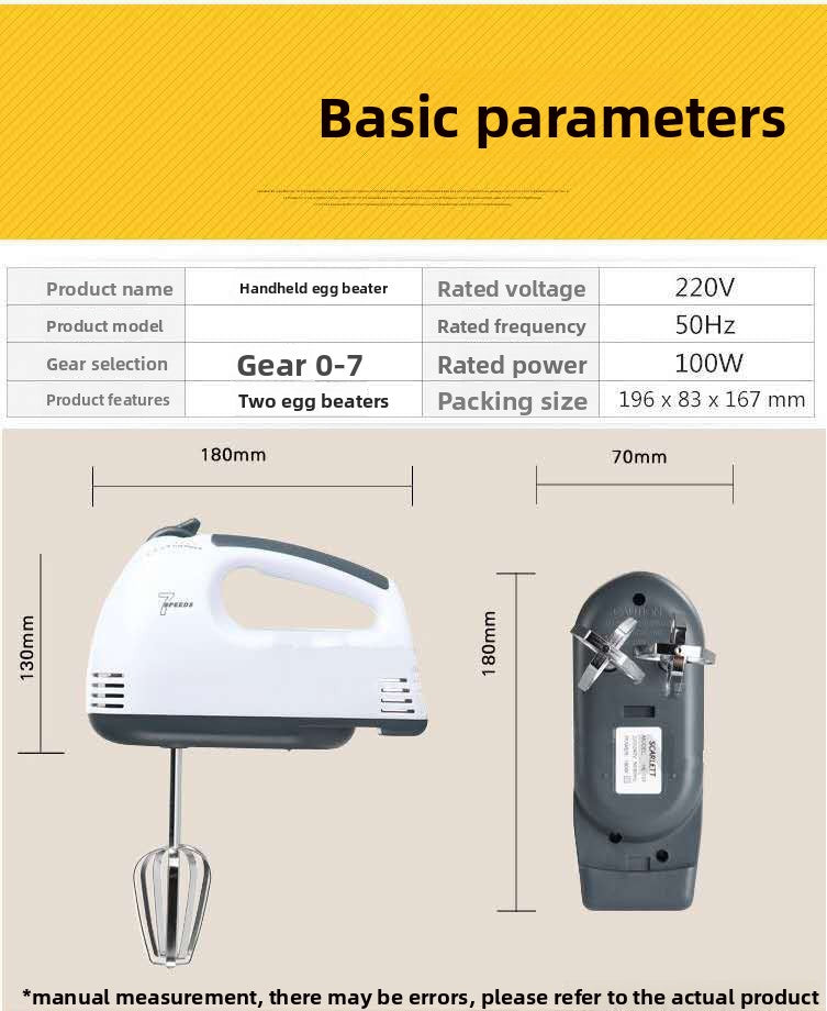 Household electric egg beater