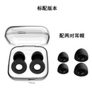 Silicone Noise Reduction Sleep Earplugs