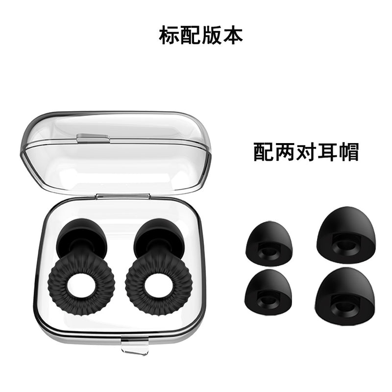 Silicone Noise Reduction Sleep Earplugs