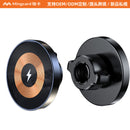 Magnetic wireless charger