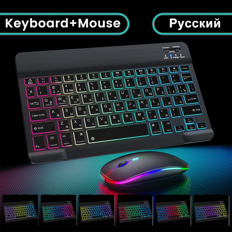 Suitable for iPad gradient luminous wireless keyboard and mouse set tablet Bluetooth keyboard - TrendTrove