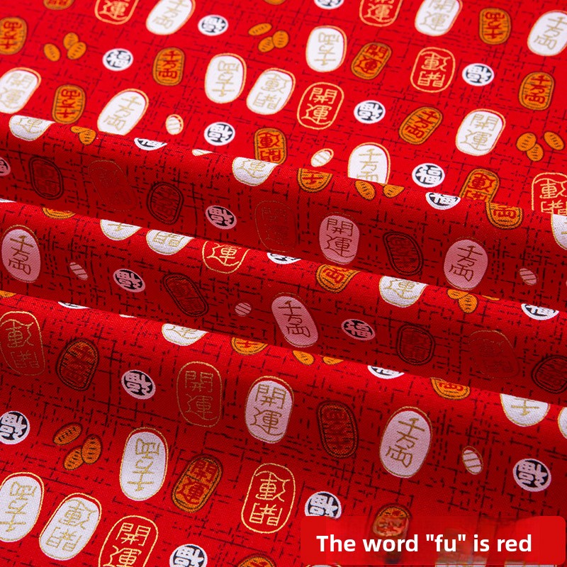 All-cotton Japanese-style gold-embossed fabric