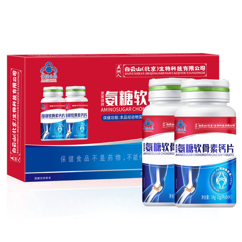 Glucosamine Chondroitin Calcium Tablets for Bone Density and Joint Health