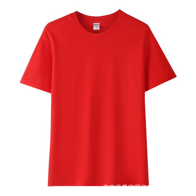 Combed Cotton Short-Sleeved T-Shirt