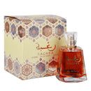 Arabian Perfume