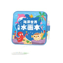 Kids Reusable Water Drawing Book Magic Painting Toy