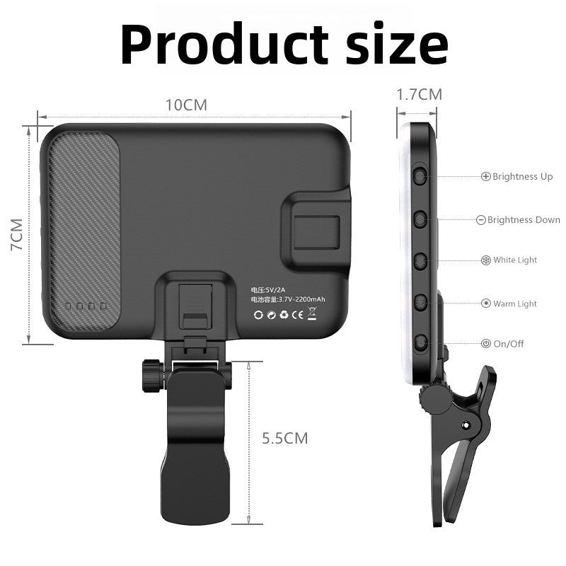 Mobile Phone Fill Light Rechargeable