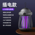 New outdoor electric shock mosquito killer indoor automatic mosquito trap home usb mosquito killer camping convenient mosquito lamp