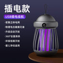 New outdoor electric shock mosquito killer indoor automatic mosquito trap home usb mosquito killer camping convenient mosquito lamp
