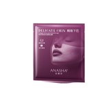 Facial Mask with Collagen for Tightening and Firming