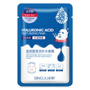 Hyaluronic Acid Moisturizing Facial Mask
