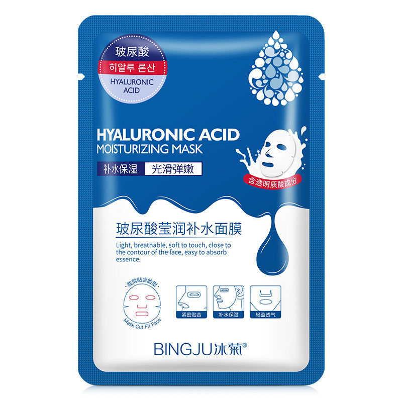 Hyaluronic Acid Moisturizing Facial Mask
