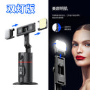 P02 Auto Face Tracking Stand 360 Rotation Phone Holder Desktop Tracking Gimbal Stabilizer Tripod for Live Vlogging Video - TrendTrove