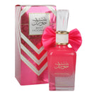 Arabian Perfume