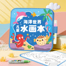 Kids Reusable Water Drawing Book Magic Painting Toy