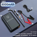 Portable Digital Car Tire Inflator with Power Bank Function