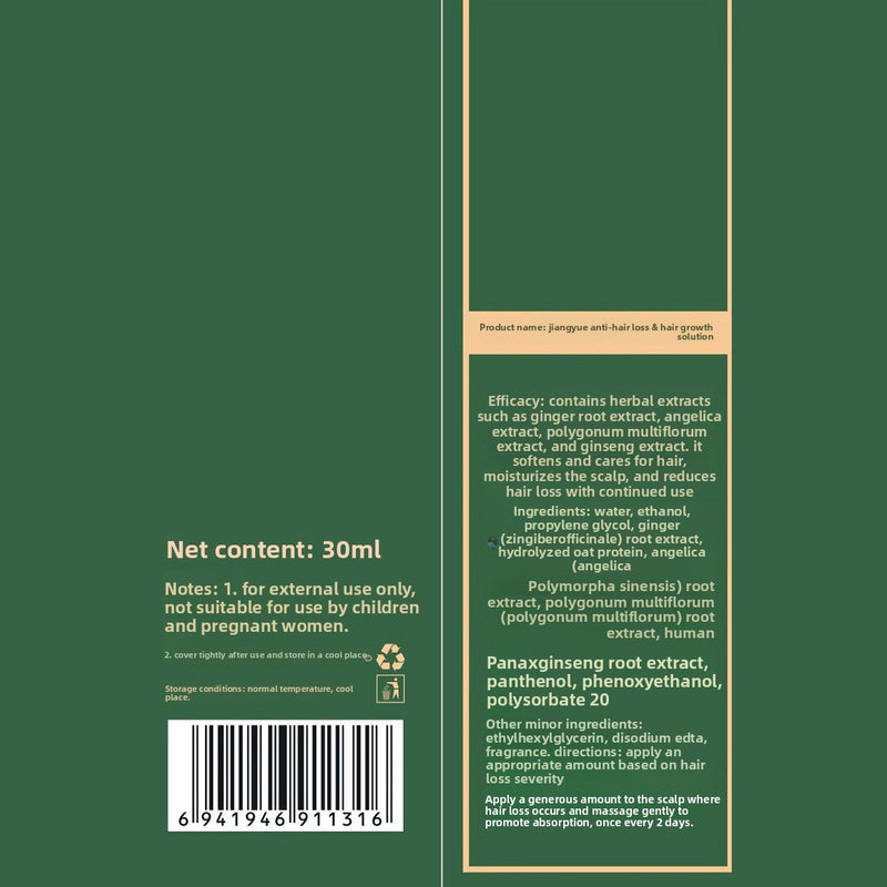 Jiang Ya Anti-Hair Loss Hair Growth Spray