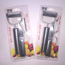 Three-piece set of peeling and scraping in paper card bags