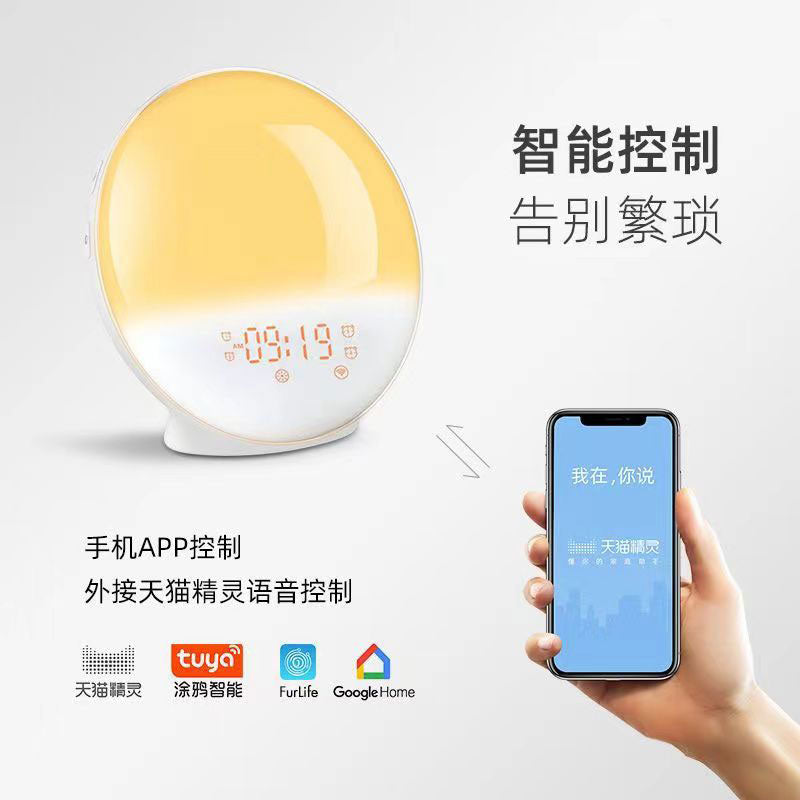 Simulated Sunrise Nature Wake-Up Light Dormitory Wake-Up Light Timed Light Sunrise Alarm Clock Wake up Early Handy Gadget