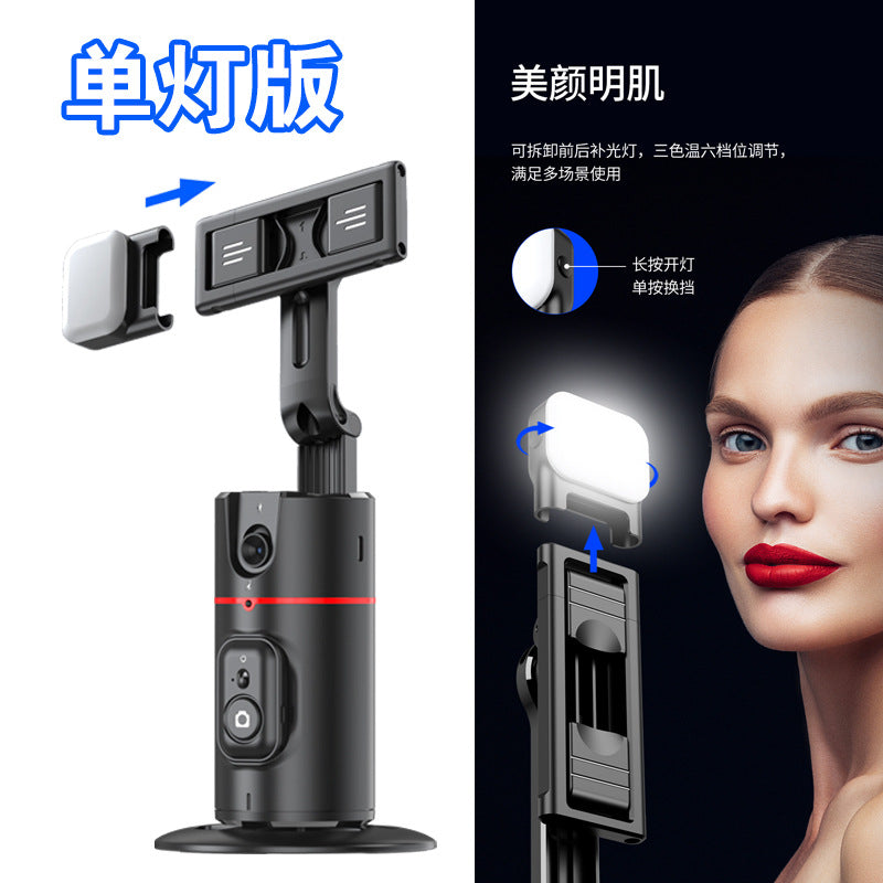 P02 Auto Face Tracking Stand 360 Rotation Phone Holder Desktop Tracking Gimbal Stabilizer Tripod for Live Vlogging Video - TrendTrove