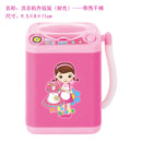 2021 vibrating the same child mini appliance set simulation washing machine toy small appliances girl play house toy