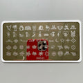 XMQ Steel Nail Art Stamping Plates Template Image Plate Graffiti Nais Printing Tools 6*12cm