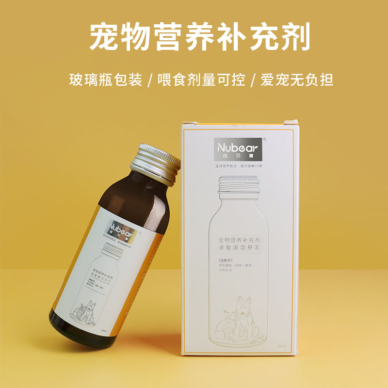 Niubei Jiansu Fukang Mixed Suspension Dogs and Cats Postpartum Postoperative Disease Recovery Supplement Dedicated Nutrient Solution