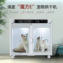 Qingdu Automatic Sterilization Hair Dryer Drying Baker for Pet