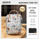 Alamom Double Layer Outdoor Lightweight Mother and Baby Mummy Bag