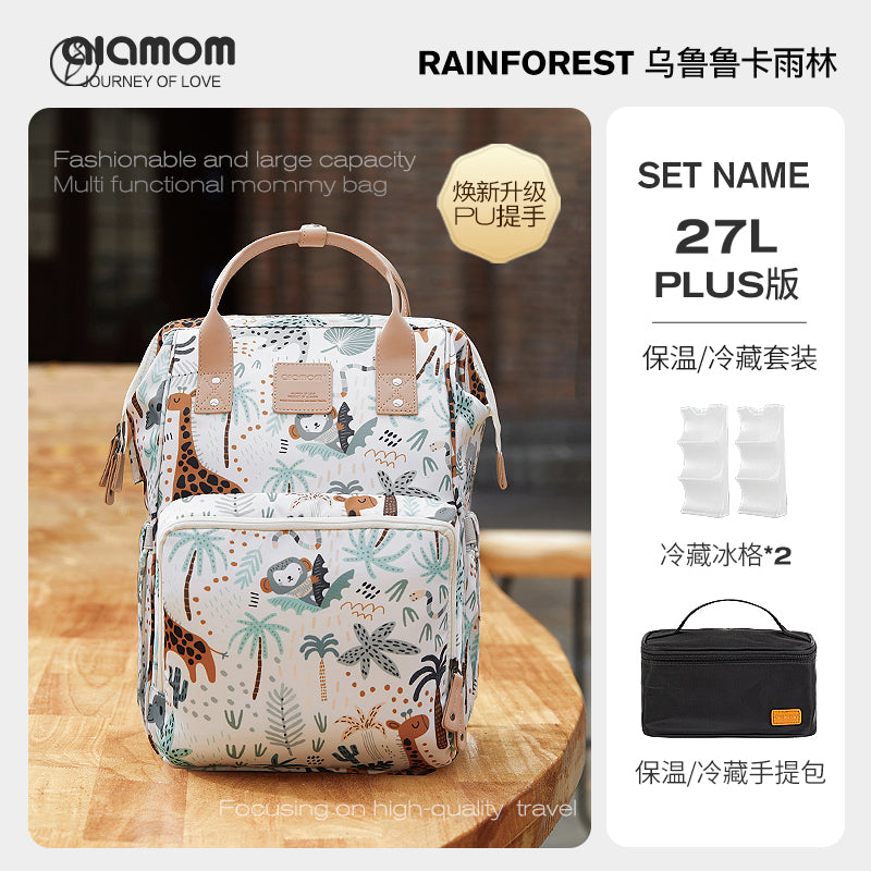 Alamom Double Layer Outdoor Lightweight Mother and Baby Mummy Bag