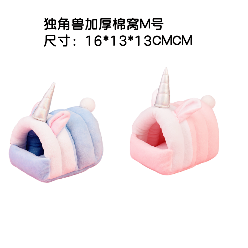 Winter Thickened Anti-Bite House Flower Branch Mouse Djungarian Hamster