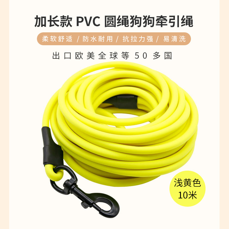 Hot Sale PVC round Hand Holding Rope Waterproof Antifouling Long Dog Leash Tensile Abrasion Resistant Pet Chain Source Factory