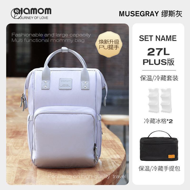 Alamom Double Layer Outdoor Lightweight Mother and Baby Mummy Bag