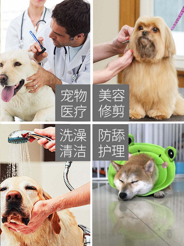 Unibeca Dogs and Cats Elizabeth Ring Soft Bite-Proof Protector Pet Anti-Licking Anti-Bite Collar Cat Neck Strap Shield Ring