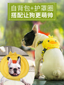 Unibeca Dogs and Cats Elizabeth Ring Soft Bite-Proof Protector Pet Anti-Licking Anti-Bite Collar Cat Neck Strap Shield Ring