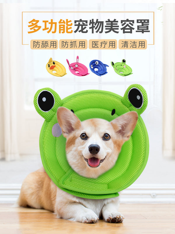 Unibeca Dogs and Cats Elizabeth Ring Soft Bite-Proof Protector Pet Anti-Licking Anti-Bite Collar Cat Neck Strap Shield Ring