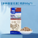 Love Cube Quail Duchun Fish Molar Rod Cat Snacks