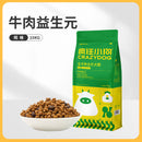 Adult Dog Blueberry Dog Food Bichon Pomeranian 10.00kg Chicken