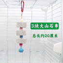 Parrot Cuttlebone Xuanfeng Tiger Skin Peony Special Bird Food Molar Snack Calcium Supplement String Pendant Toy Bite Supplies