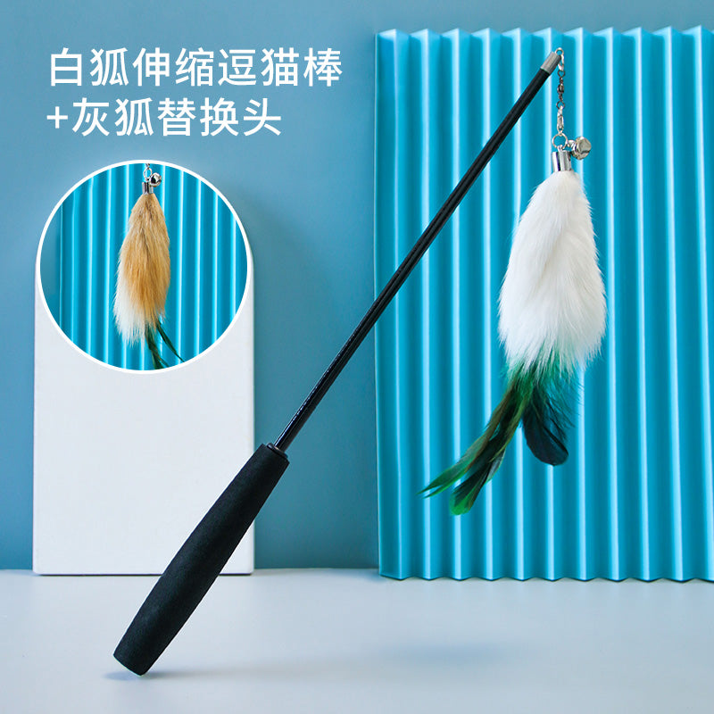 Peg Kitten Retractable Bell Replacement Head Cat Teaser