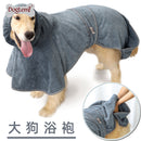 Pet Bath Robe Dog Bath Towel Absorbent Soft Quick-Drying Bathrobe Medium Large Dog Golden Retriever Big Dog Towel Clothes