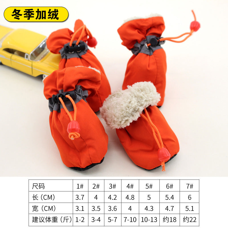 Bichon Special Shoes Do Not Fall Feet Dog Puppy All Year Round Go out Anti-Fall Small Body Soft Bottom Puppy Anti-Dirty Booties