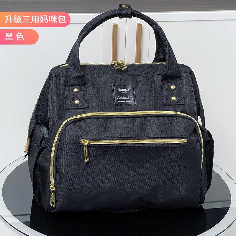 Gergxi Trendy Mummy Bag Upgraded Version Three-Purpose Handbag Baby Mom Daily Outing Large Capacity Waterproof Shoulder Bag