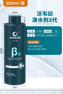 Wowelang Nitrified Bacteria Fish Tank Special Concentrated Live Bacteria Water Quality Stabilizer Purification Water Purification Digestion Bacteria