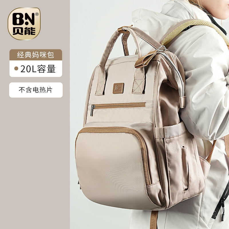 Beineng Mummy Baby Diaper Bag Outdoor Heating Insulation Lightweight 2024 New Arrival Large Capacity Multifunctional Backpack