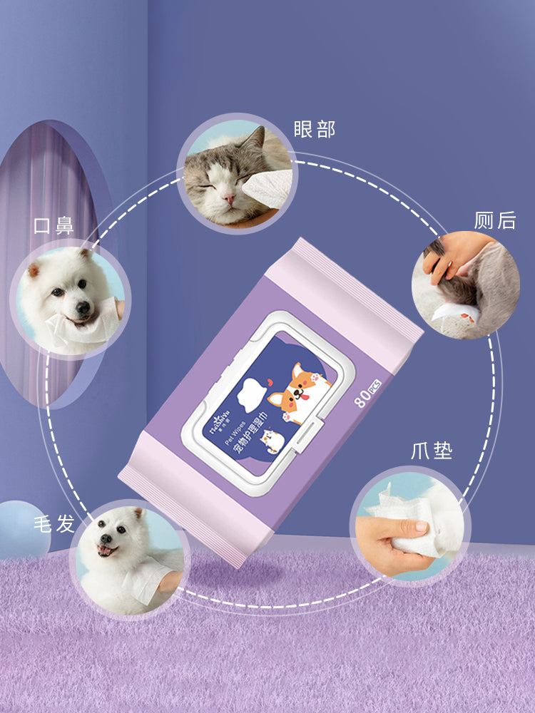 Pet Wipes Cat Dog Rabbit Wipe Butt Cleaning Antibacterial Deodorant Disinfection Wet Tissue Special Dry Cleaning Supplies