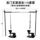 Hanger Bracket Fixture Cat Hair Trimming Scissors Cosmetic Table